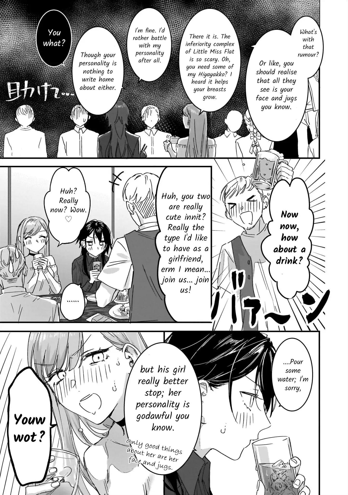 Lily & Ivy — Ken-Couple Yuri Sexual Love Anthology Chapter 1 - page 6