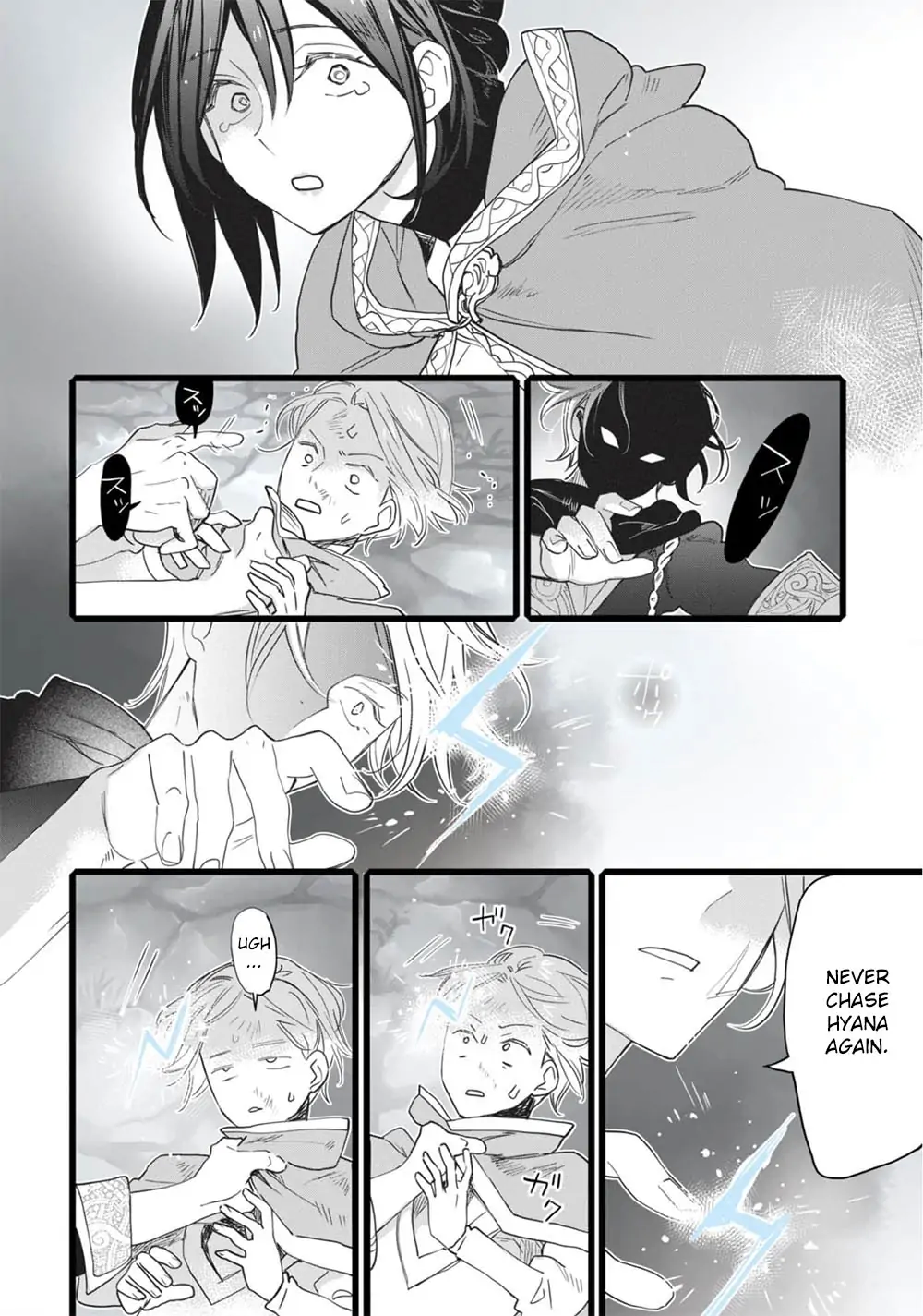 Koisuru Himon no Senshitachi Chapter 1 - page 25