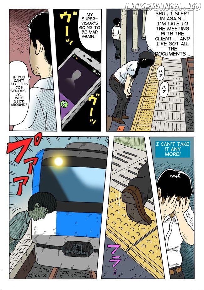 Yomotsu Hegui Chapter 1 - page 1