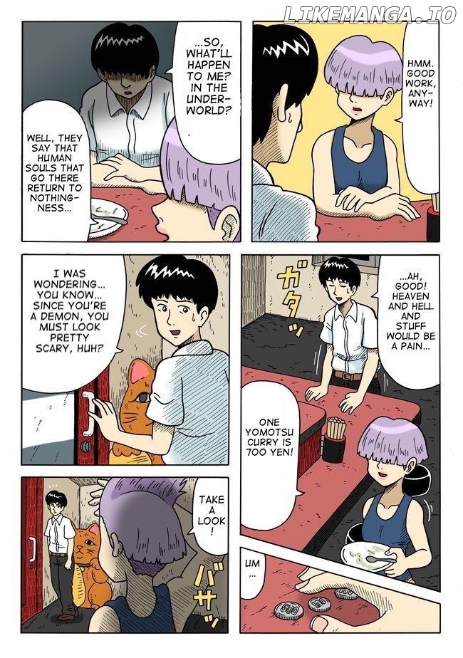 Yomotsu Hegui Chapter 1 - page 11
