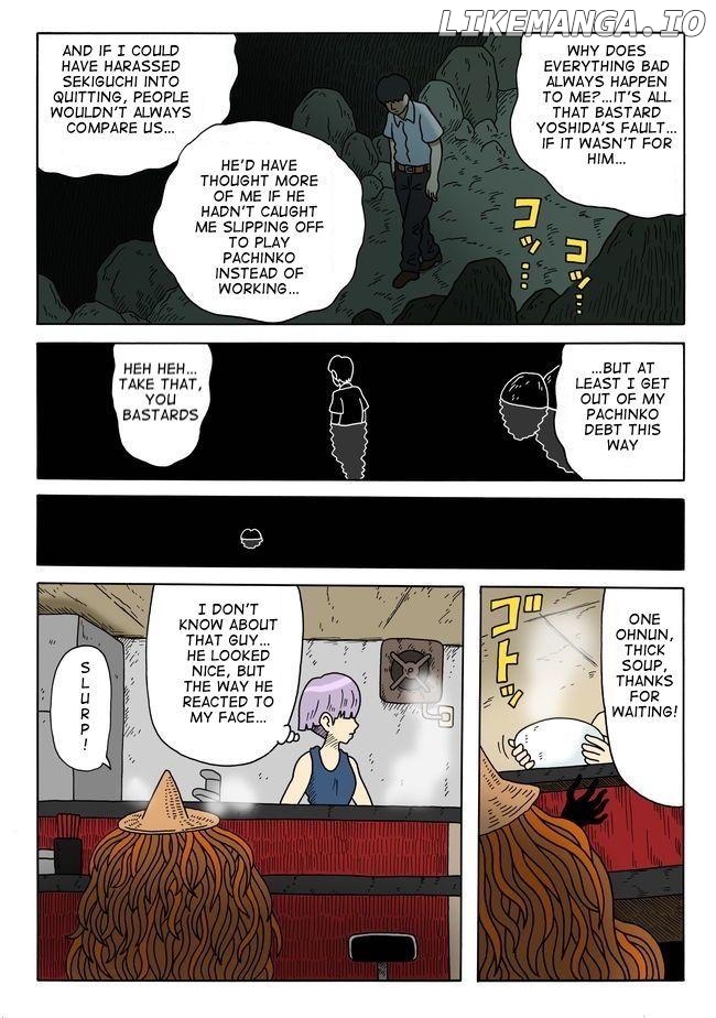 Yomotsu Hegui Chapter 1 - page 13