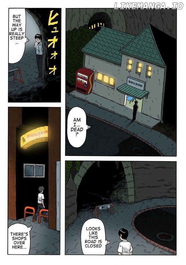 Yomotsu Hegui Chapter 1 - page 3