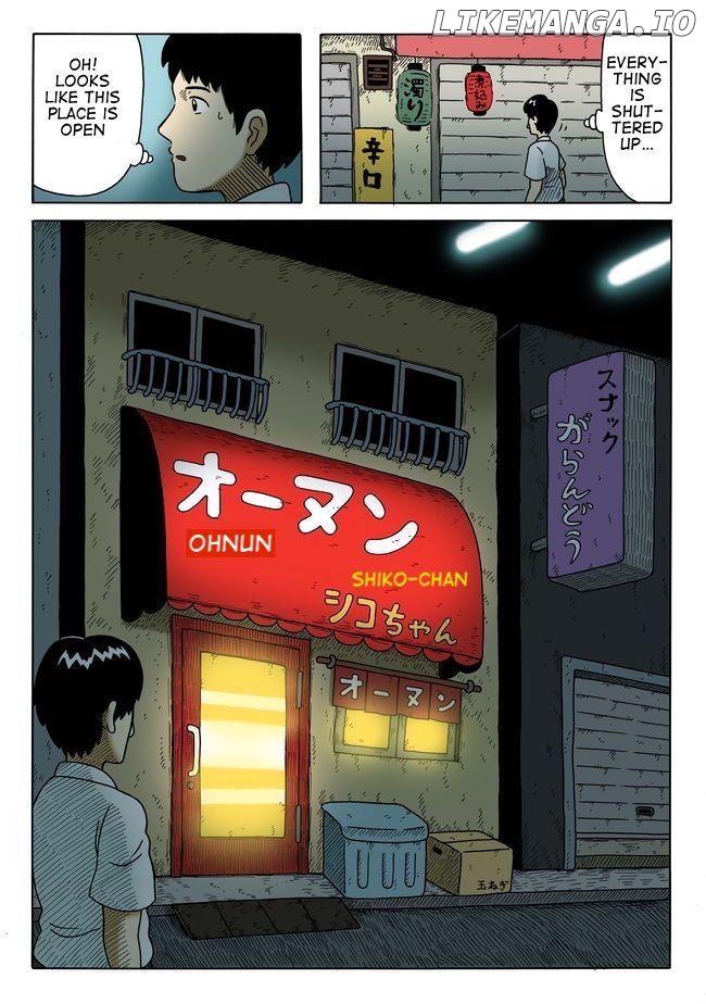 Yomotsu Hegui Chapter 1 - page 4