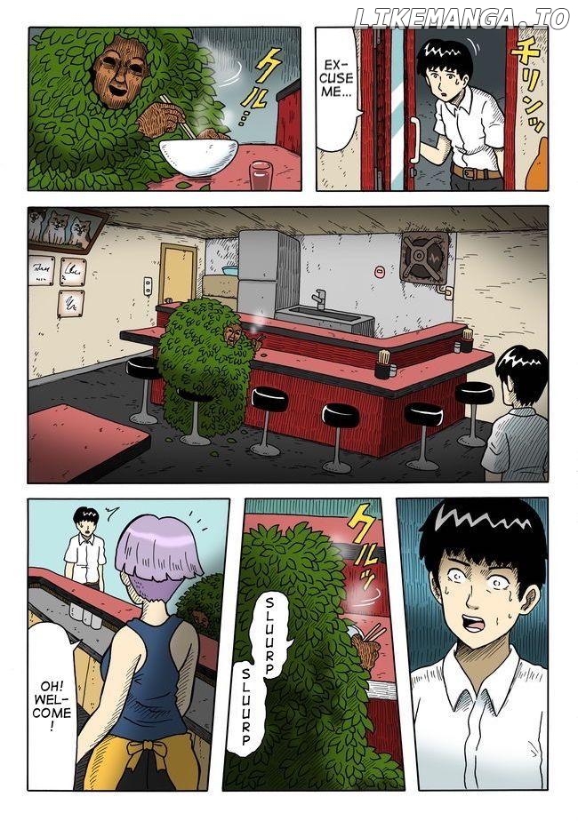 Yomotsu Hegui Chapter 1 - page 5