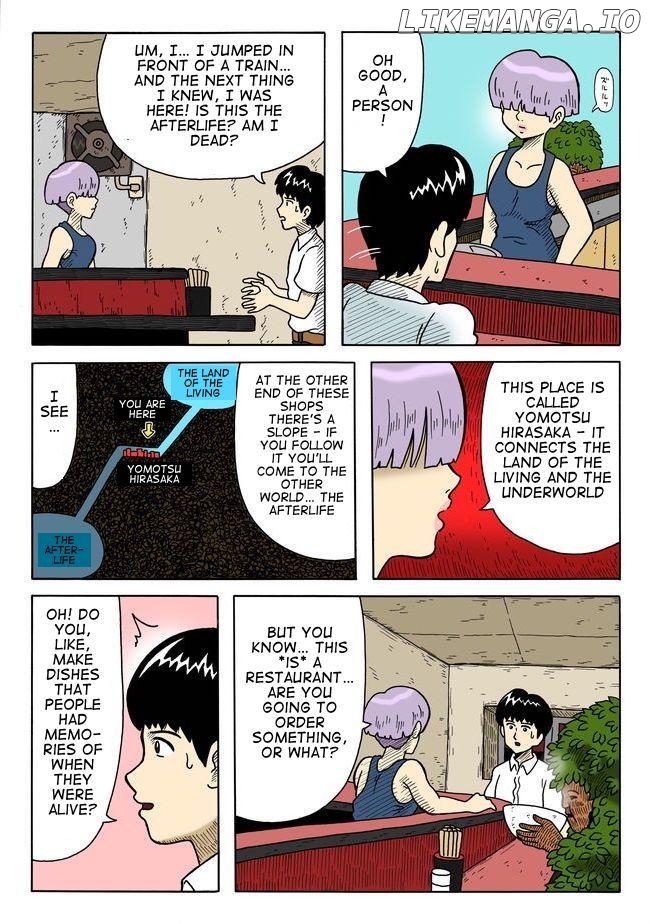 Yomotsu Hegui Chapter 1 - page 6