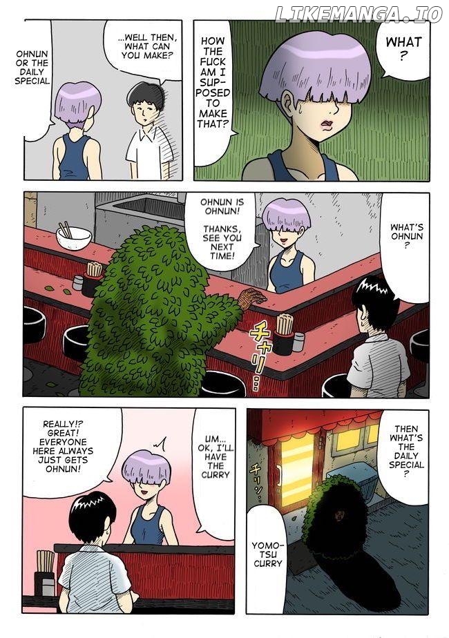 Yomotsu Hegui Chapter 1 - page 7