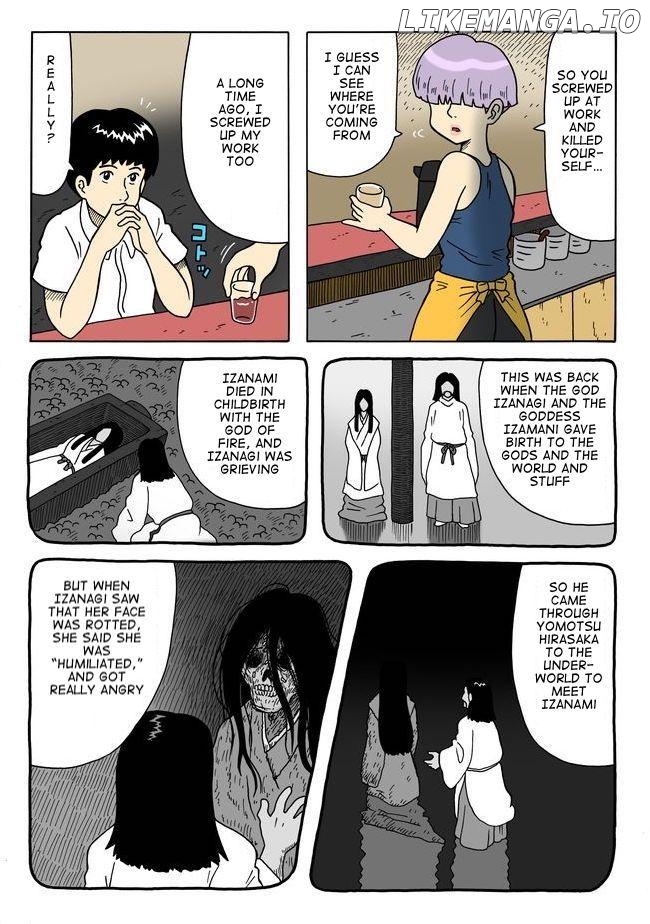 Yomotsu Hegui Chapter 1 - page 8