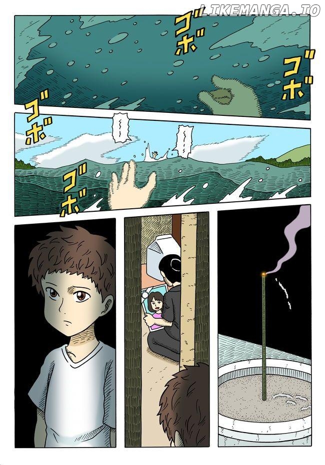 Yomotsu Hegui Chapter 3 - page 1