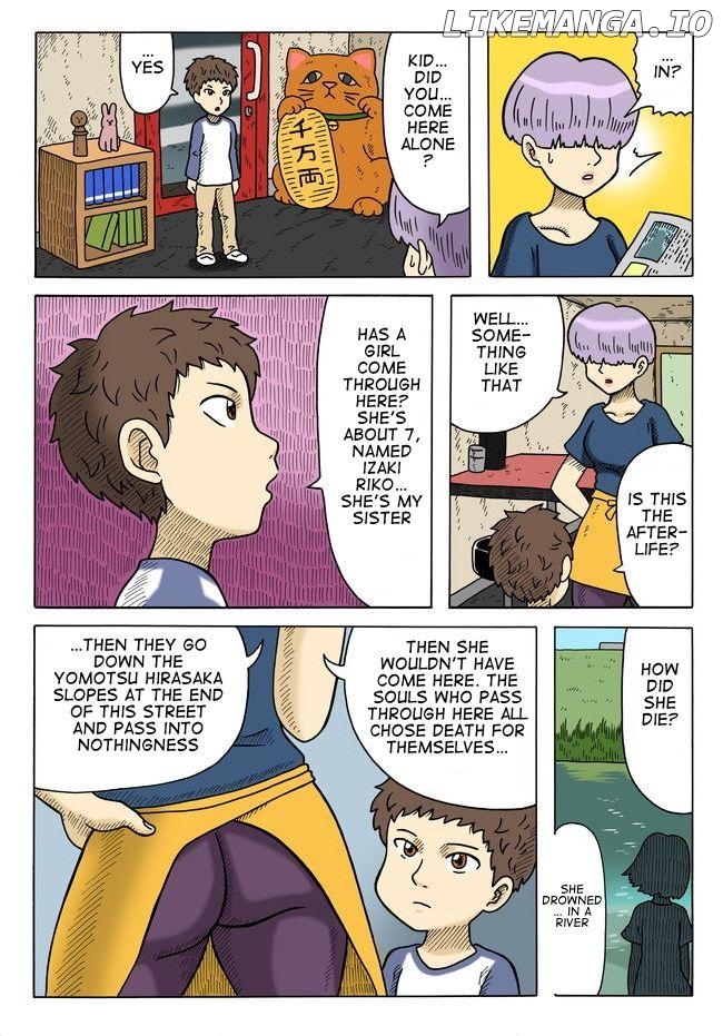 Yomotsu Hegui Chapter 3 - page 3