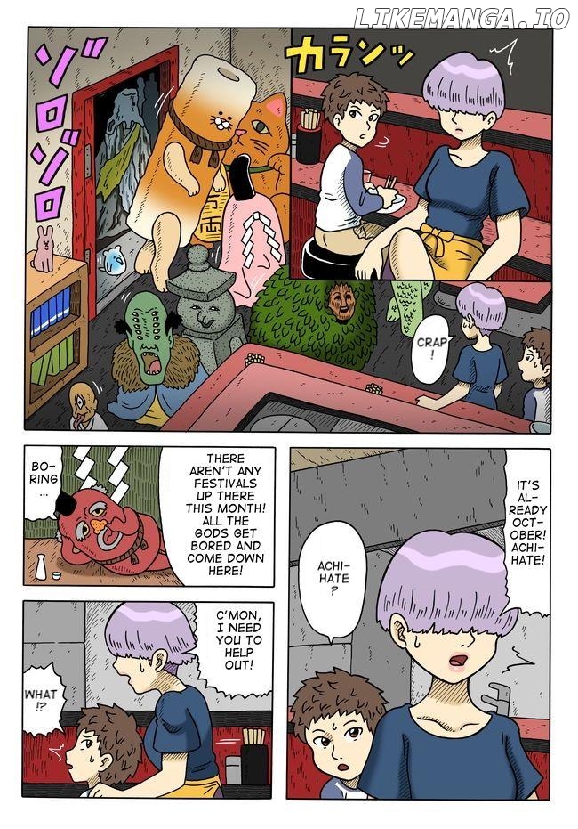 Yomotsu Hegui Chapter 3 - page 7