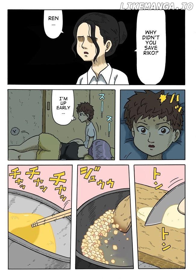 Yomotsu Hegui Chapter 5 - page 1