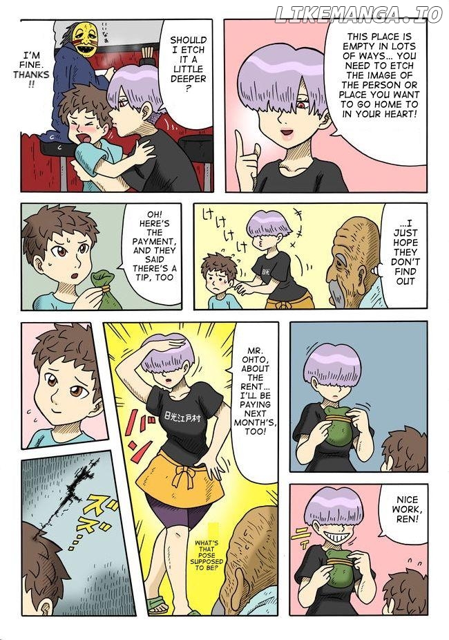 Yomotsu Hegui Chapter 5 - page 12