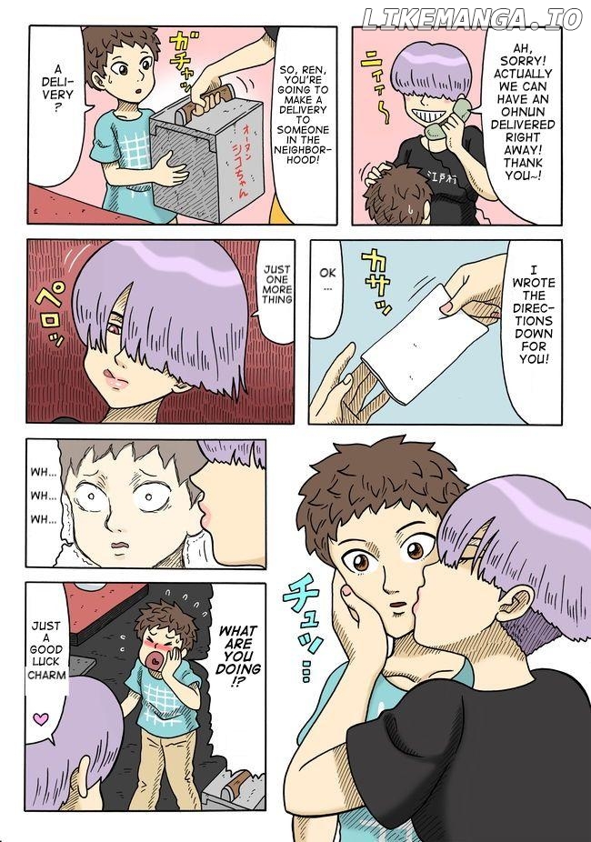 Yomotsu Hegui Chapter 5 - page 4