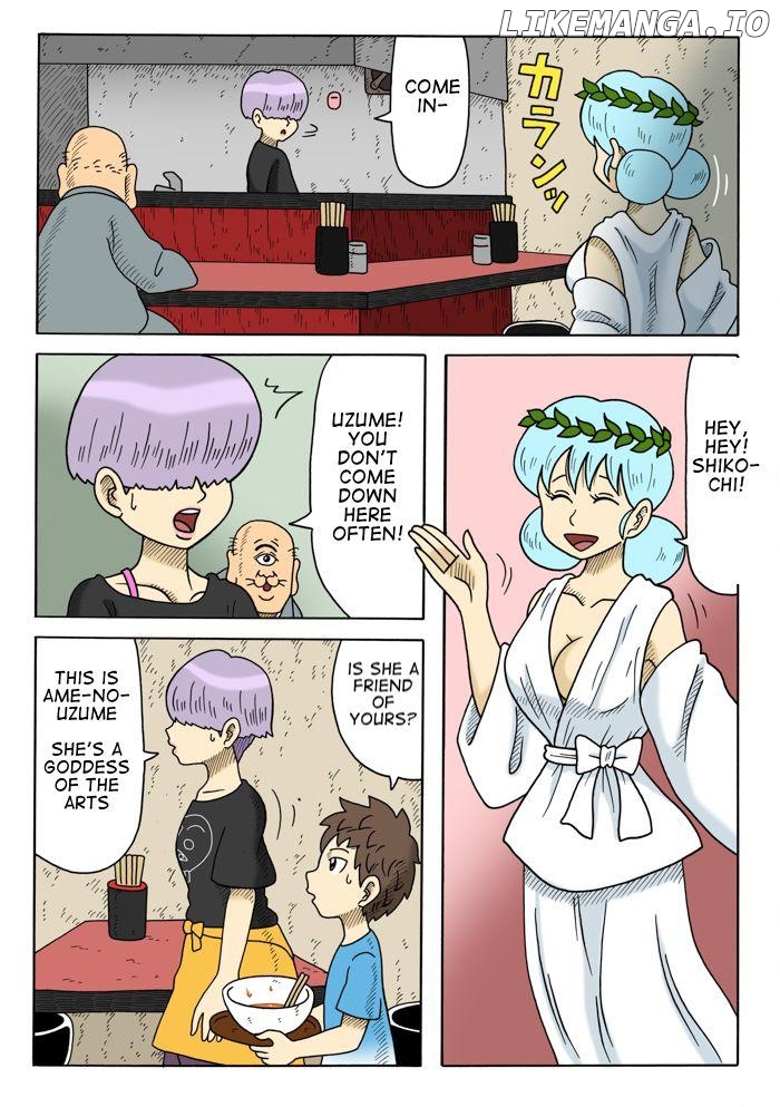 Yomotsu Hegui Chapter 6 - page 3