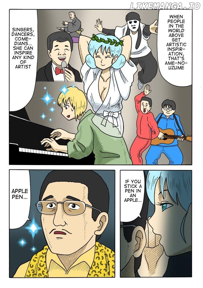 Yomotsu Hegui Chapter 6 - page 4