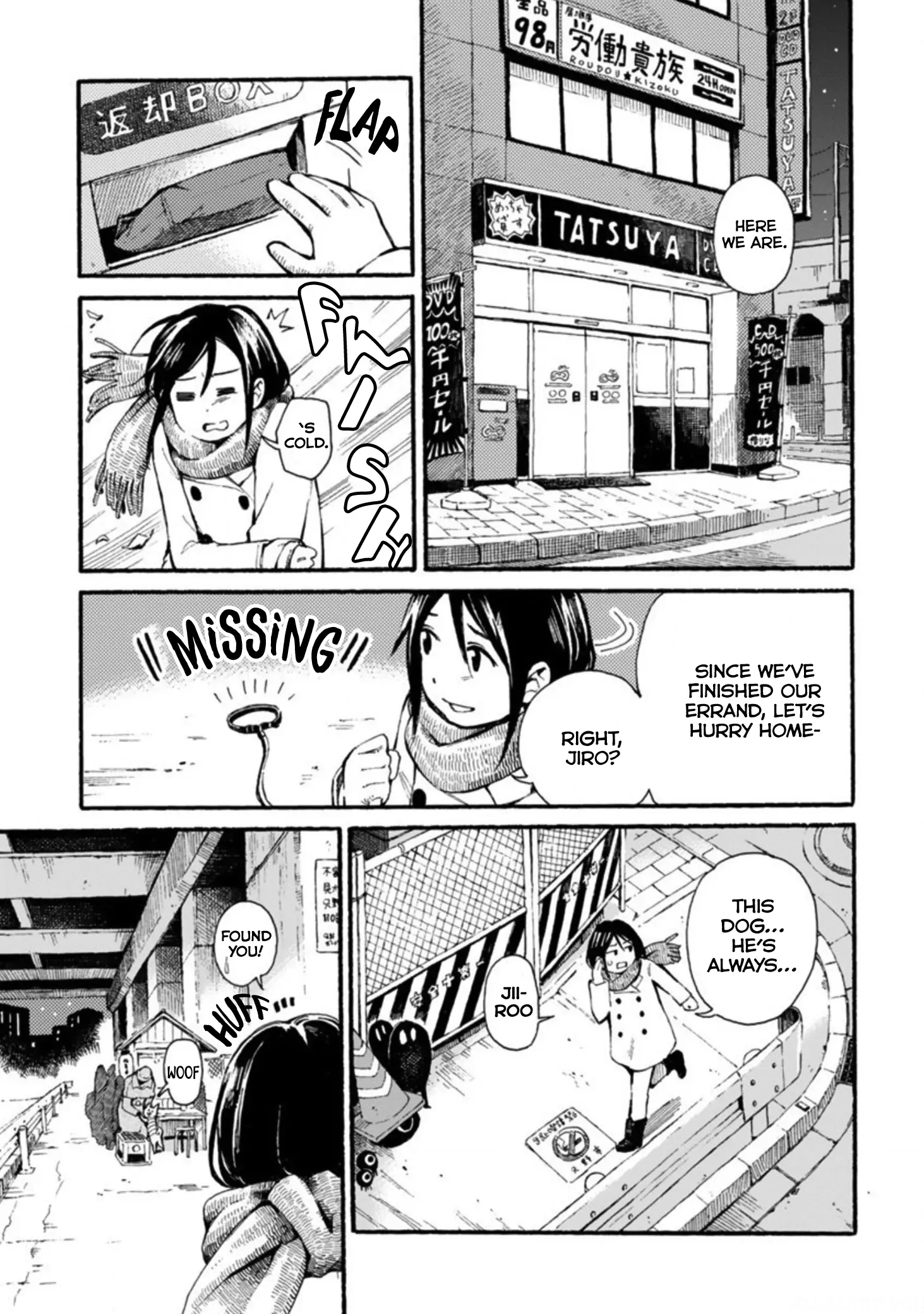 Midnight Walk of Wonders Chapter 1 - page 11