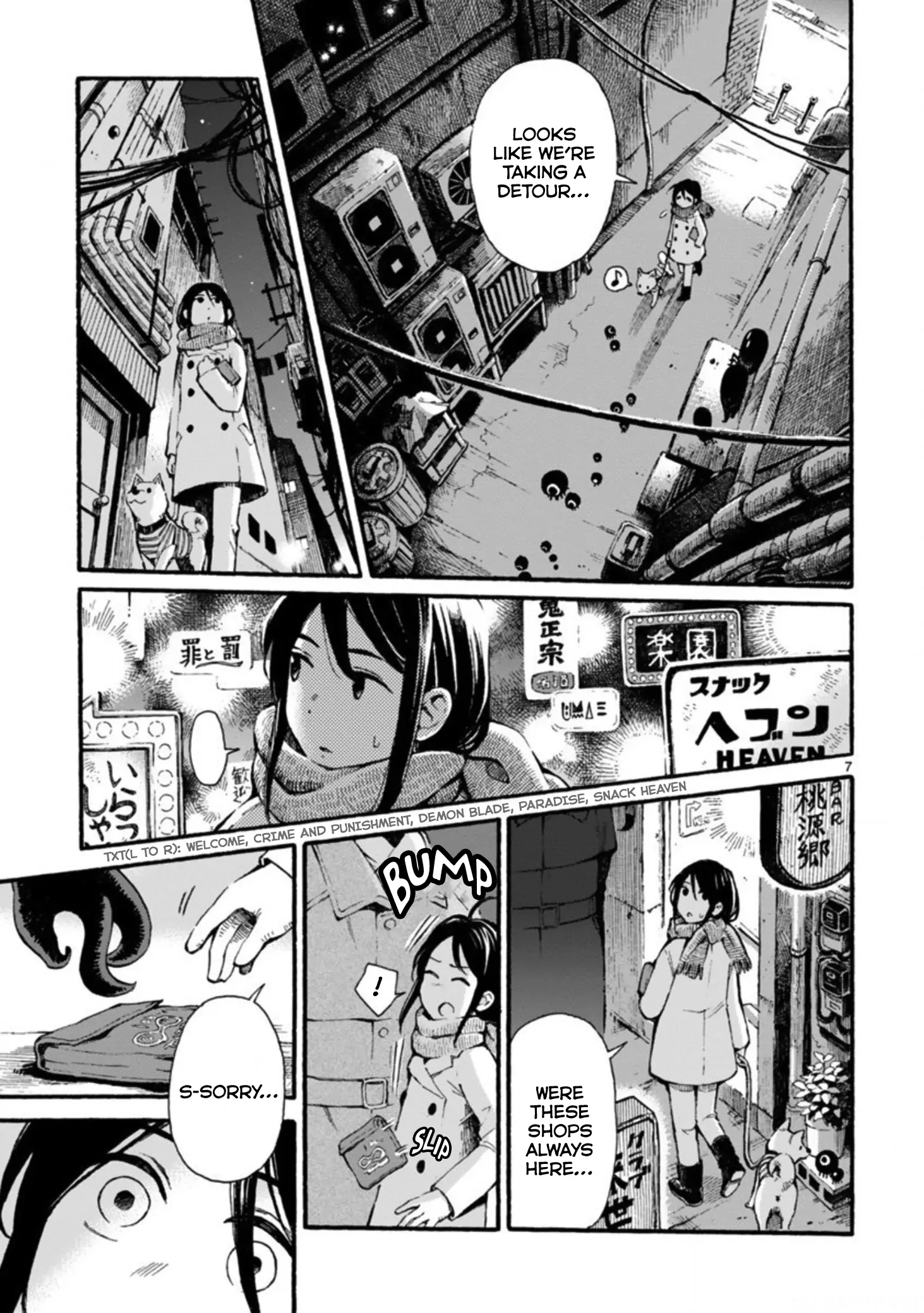 Midnight Walk of Wonders Chapter 1 - page 7