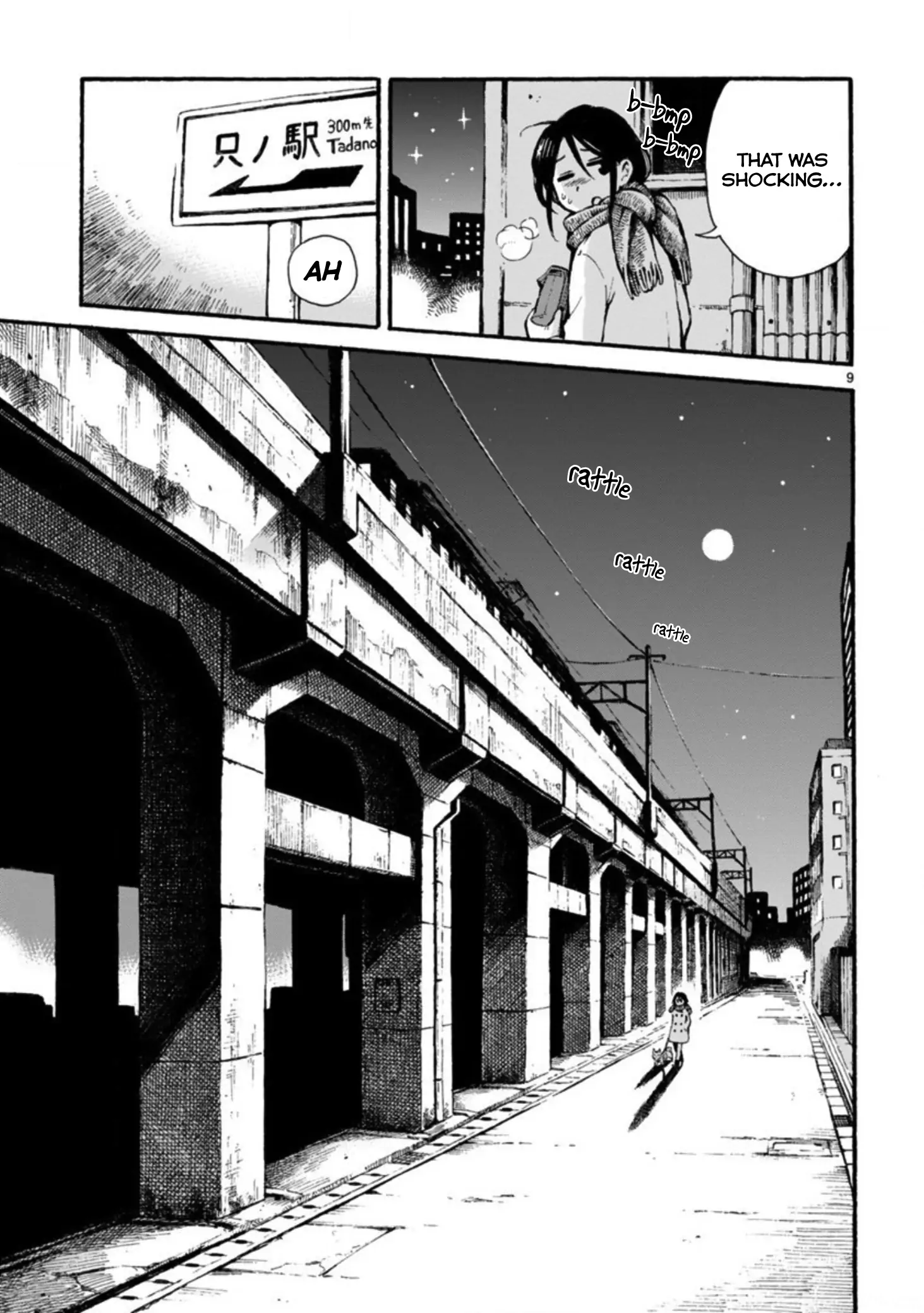 Midnight Walk of Wonders Chapter 1 - page 9