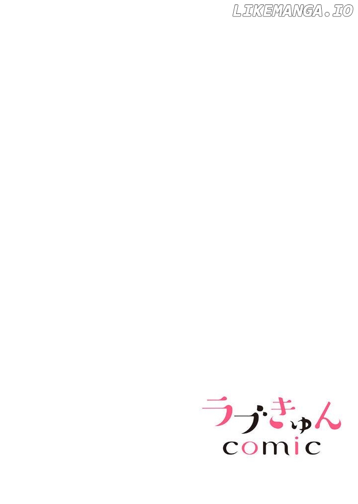 Kon katsu yakuza, junjou-ha. Shougai anata o aishi tsuranukimasu Chapter 1 - page 2