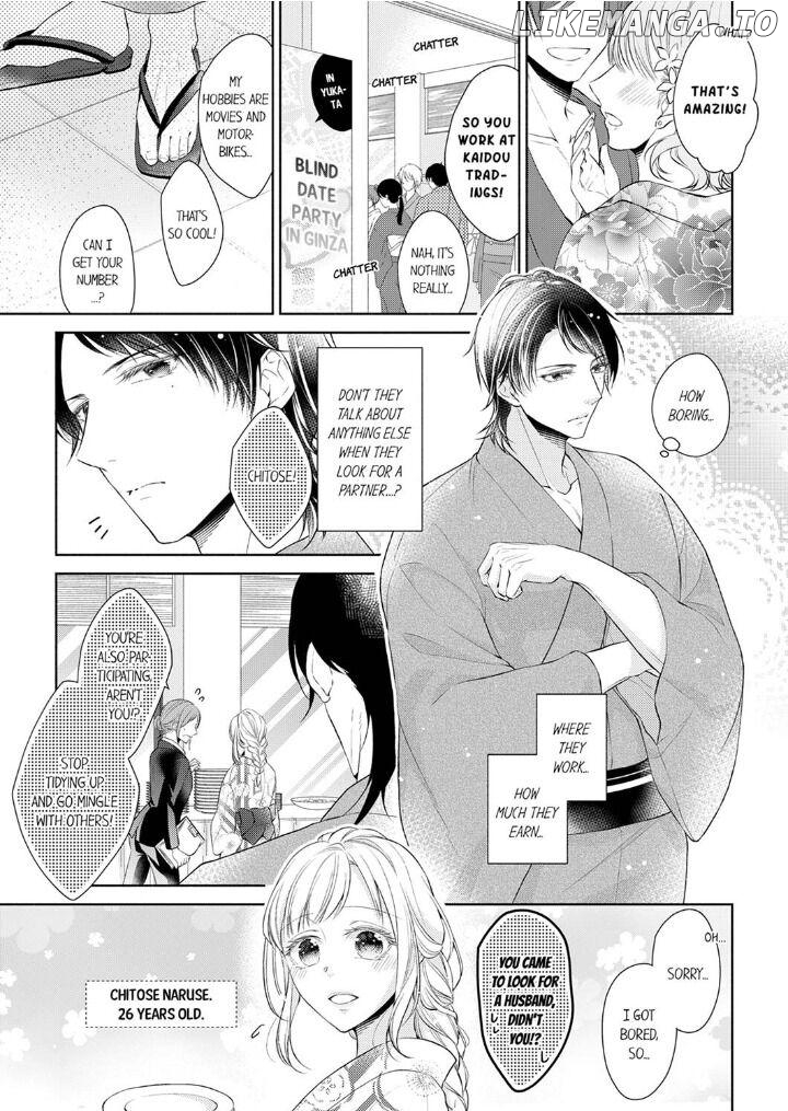 Kon katsu yakuza, junjou-ha. Shougai anata o aishi tsuranukimasu Chapter 1 - page 3