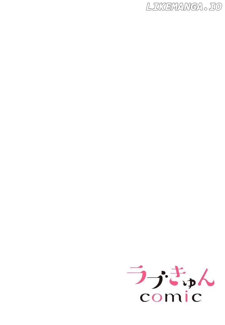 Kon katsu yakuza, junjou-ha. Shougai anata o aishi tsuranukimasu Chapter 2 - page 2