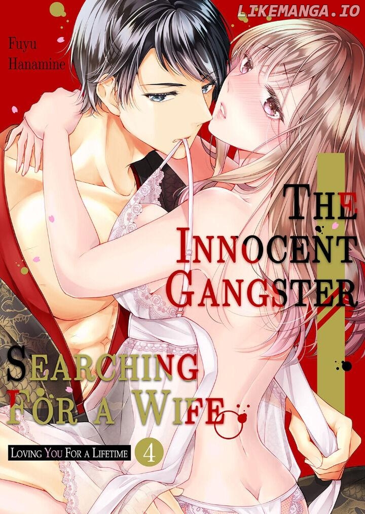 Kon katsu yakuza, junjou-ha. Shougai anata o aishi tsuranukimasu Chapter 4 - page 1