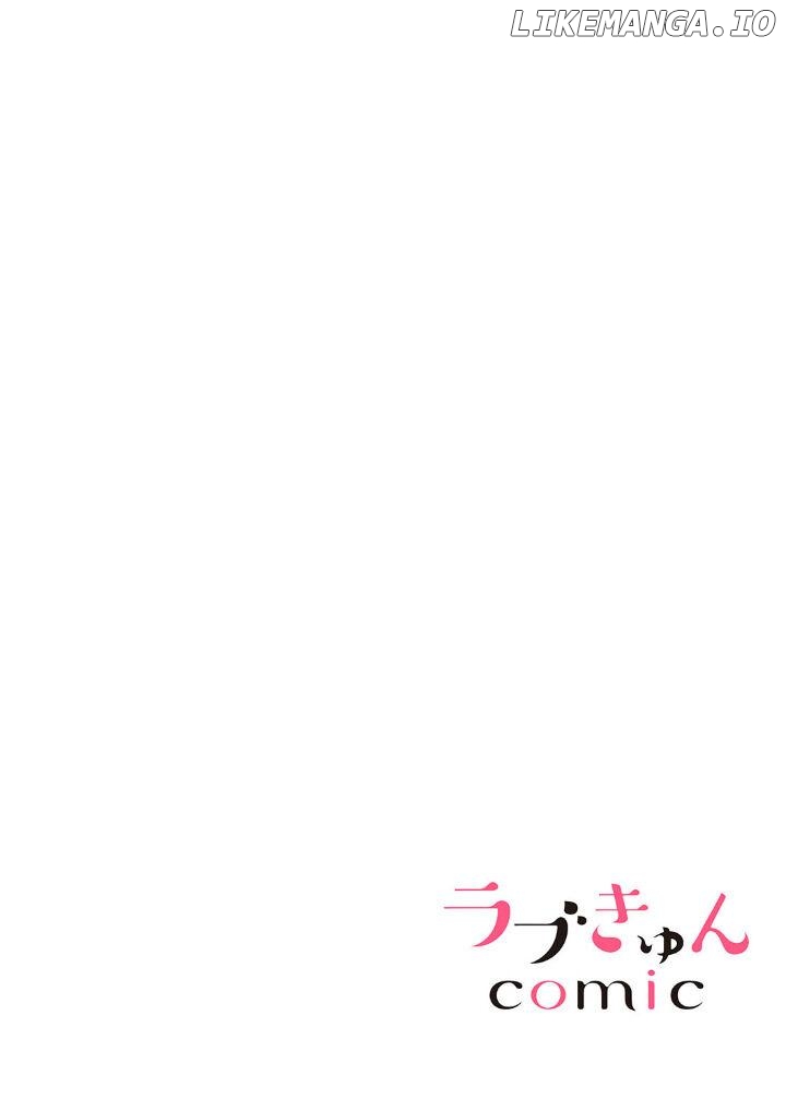 Kon katsu yakuza, junjou-ha. Shougai anata o aishi tsuranukimasu Chapter 5 - page 2