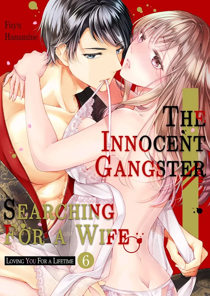 Kon katsu yakuza, junjou-ha. Shougai anata o aishi tsuranukimasu Chapter 6 - page 1