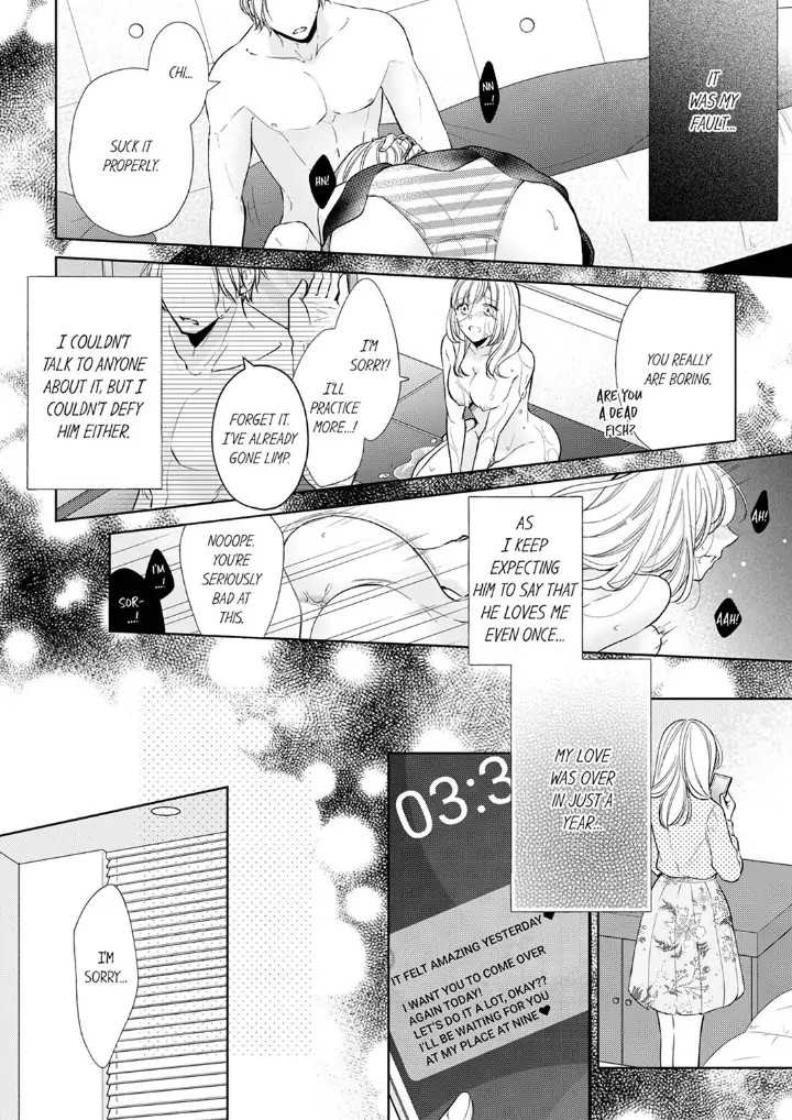 Kon katsu yakuza, junjou-ha. Shougai anata o aishi tsuranukimasu Chapter 6 - page 14
