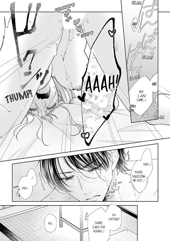 Kon katsu yakuza, junjou-ha. Shougai anata o aishi tsuranukimasu Chapter 7 - page 15
