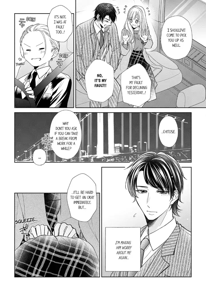 Kon katsu yakuza, junjou-ha. Shougai anata o aishi tsuranukimasu Chapter 7 - page 24