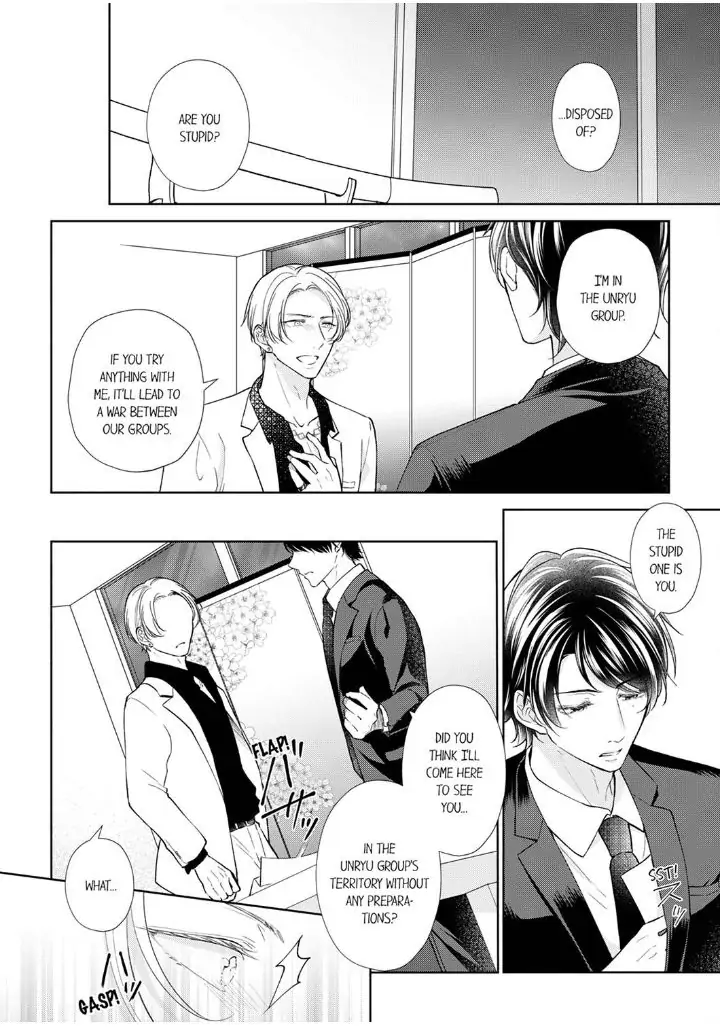 Kon katsu yakuza, junjou-ha. Shougai anata o aishi tsuranukimasu Chapter 8 - page 12