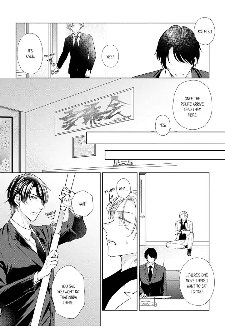 Kon katsu yakuza, junjou-ha. Shougai anata o aishi tsuranukimasu Chapter 8 - page 17