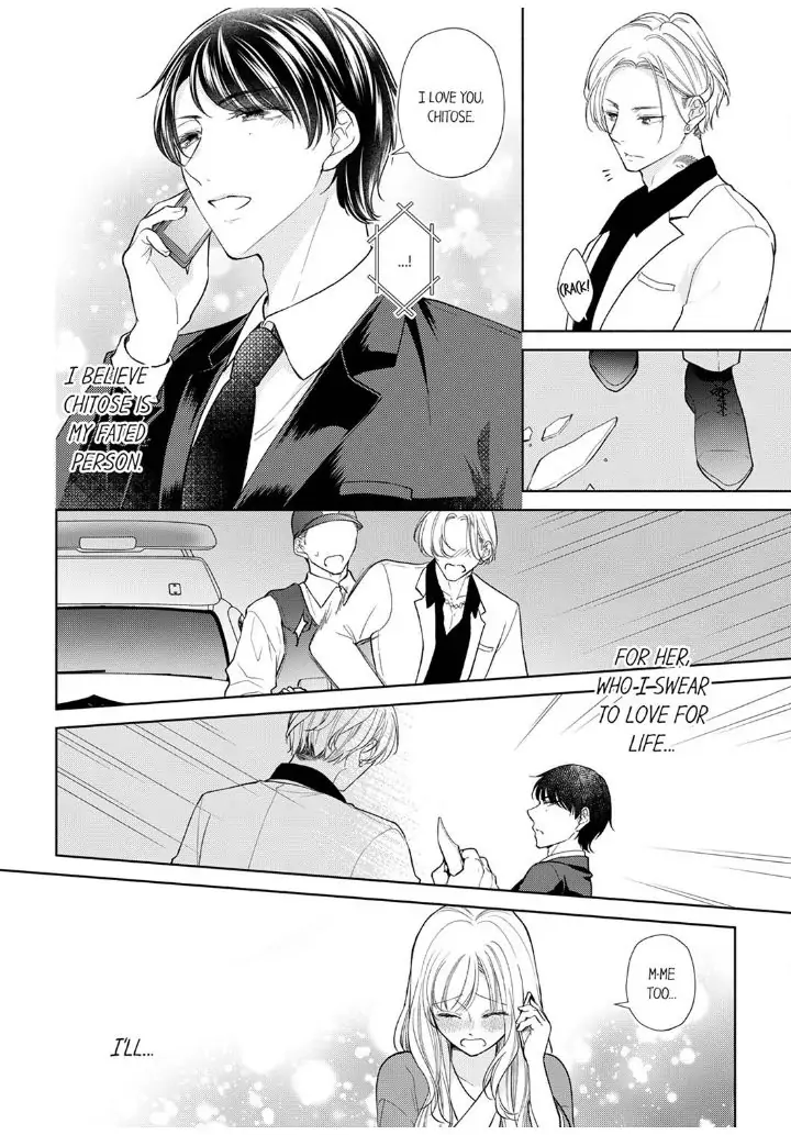 Kon katsu yakuza, junjou-ha. Shougai anata o aishi tsuranukimasu Chapter 8 - page 22