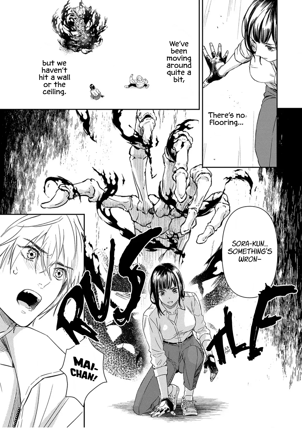 Kiss in the Hell ~Taimashi to Haja no Chigiri~ Chapter 1 - page 22