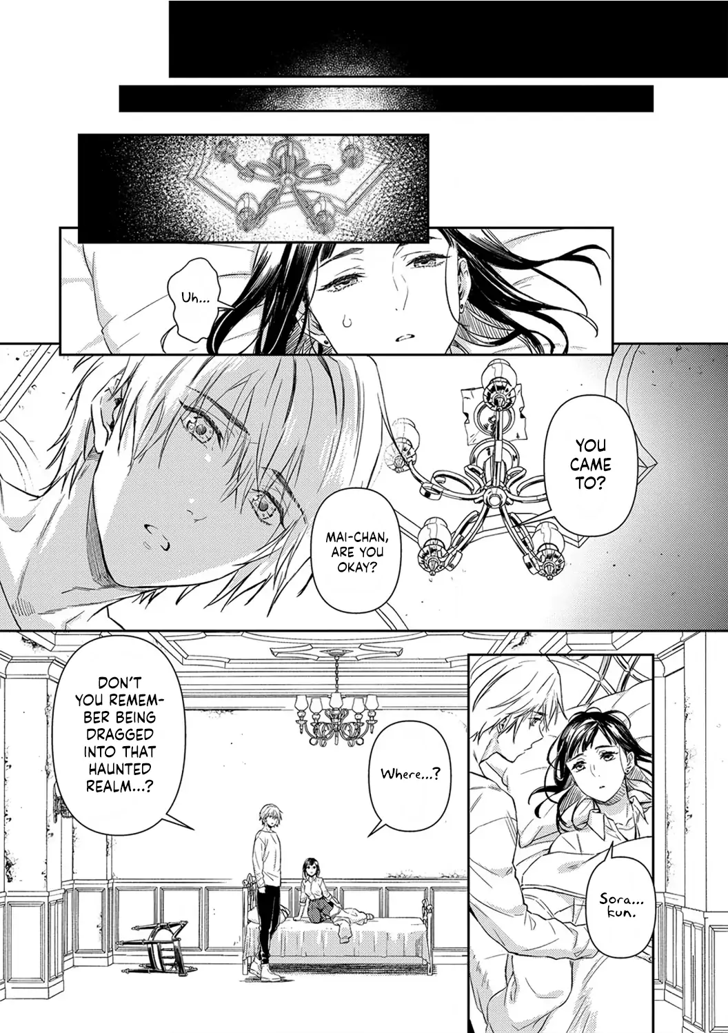 Kiss in the Hell ~Taimashi to Haja no Chigiri~ Chapter 1 - page 23