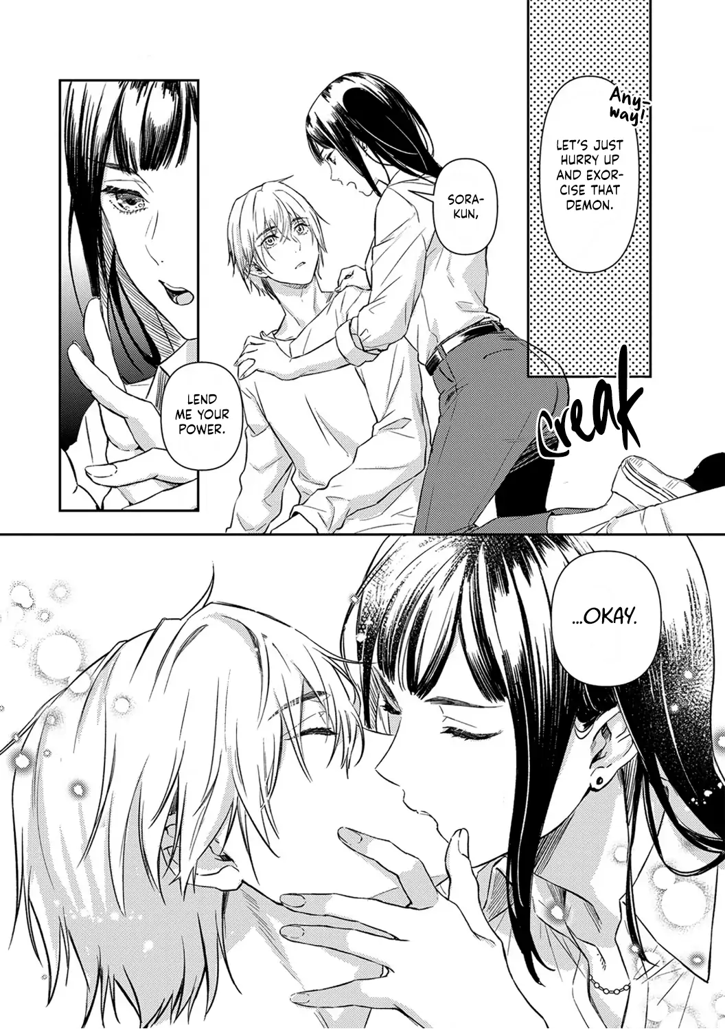 Kiss in the Hell ~Taimashi to Haja no Chigiri~ Chapter 1 - page 25