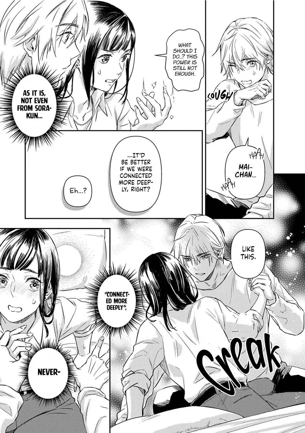 Kiss in the Hell ~Taimashi to Haja no Chigiri~ Chapter 1 - page 27