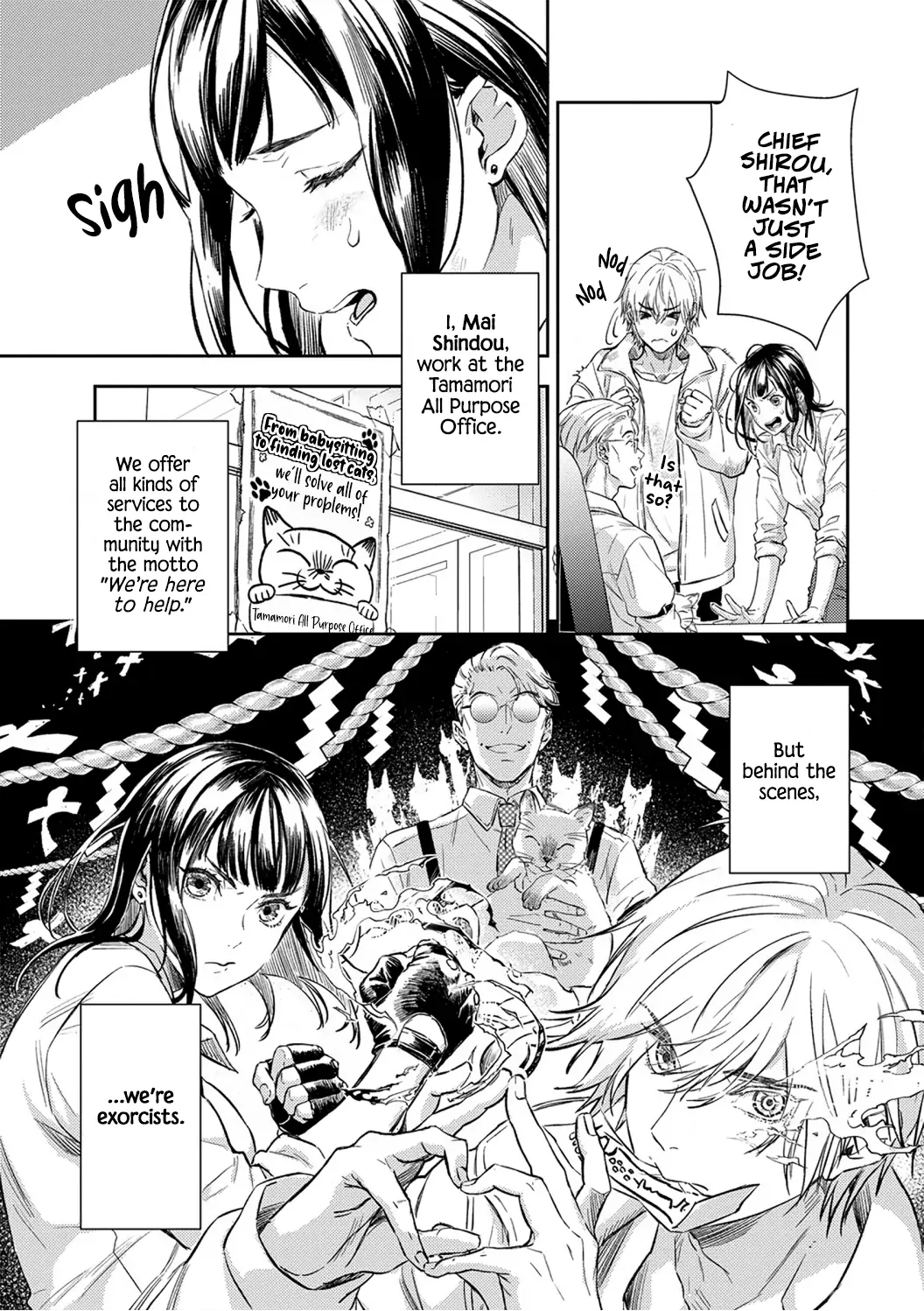 Kiss in the Hell ~Taimashi to Haja no Chigiri~ Chapter 1 - page 6