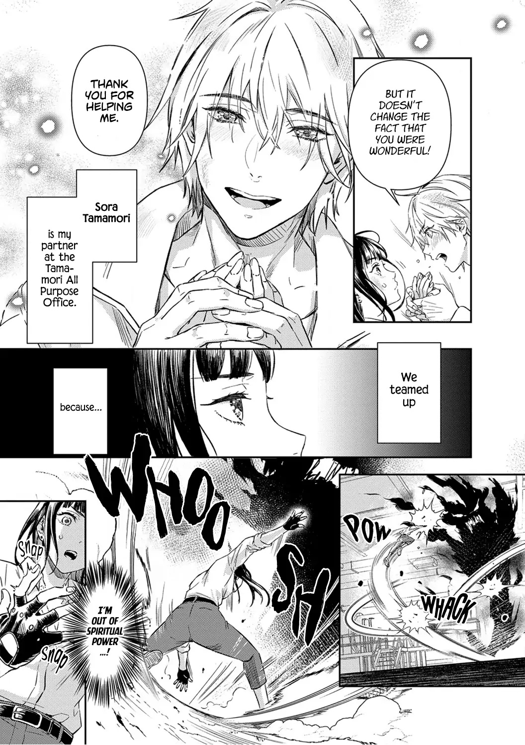 Kiss in the Hell ~Taimashi to Haja no Chigiri~ Chapter 1 - page 9