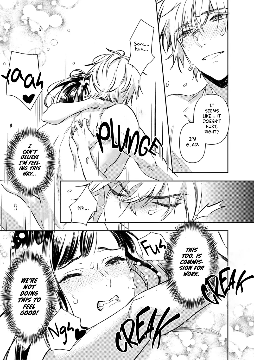 Kiss in the Hell ~Taimashi to Haja no Chigiri~ Chapter 2 - page 13