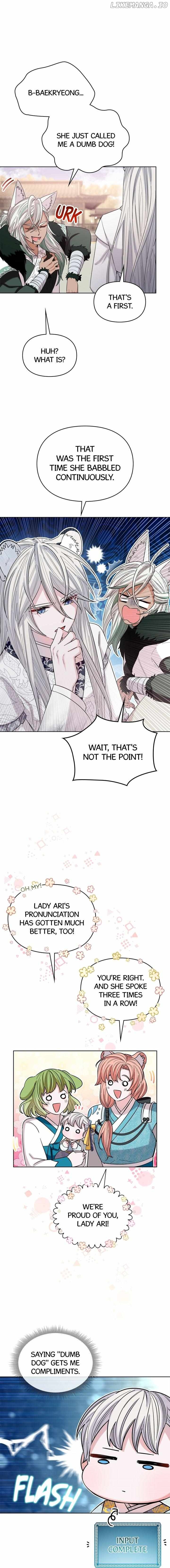 I Become the Tiger’s Daughter Chapter 12 - page 13