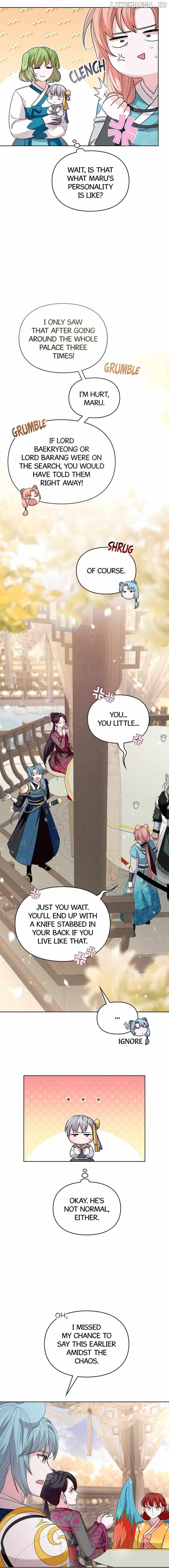 I Become the Tiger’s Daughter Chapter 12 - page 6