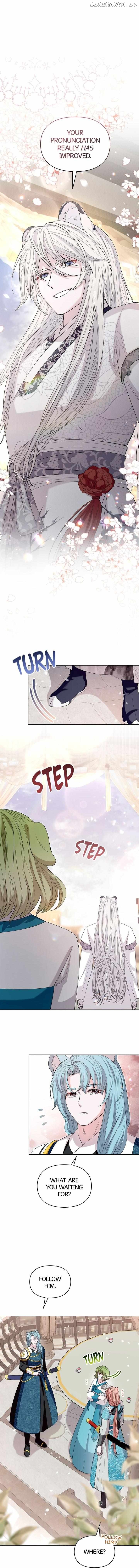 I Become the Tiger’s Daughter Chapter 13 - page 1