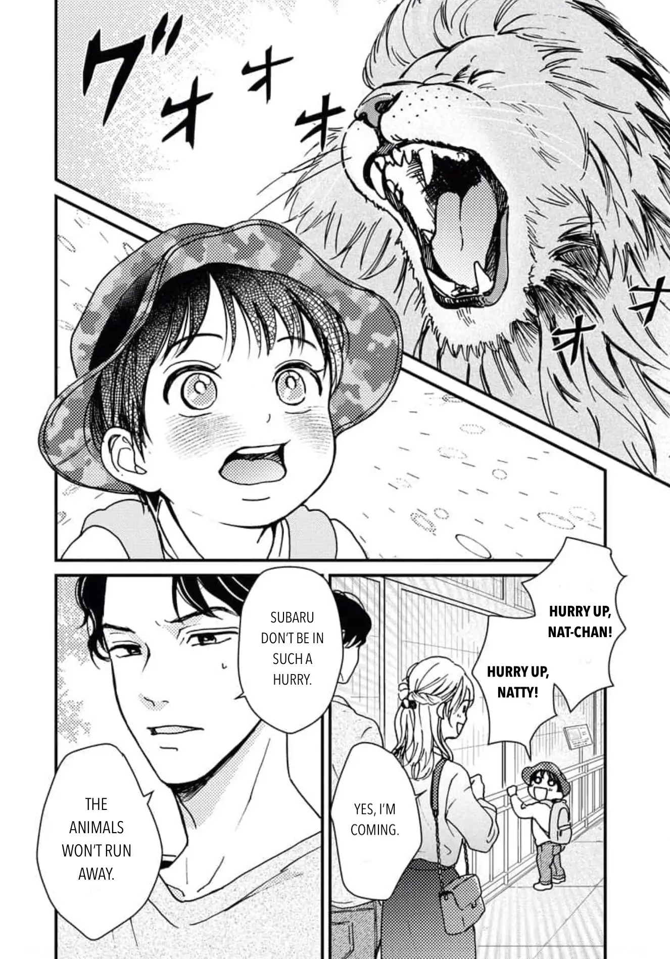 Sweet Love With The President Chapter 0 - page 16