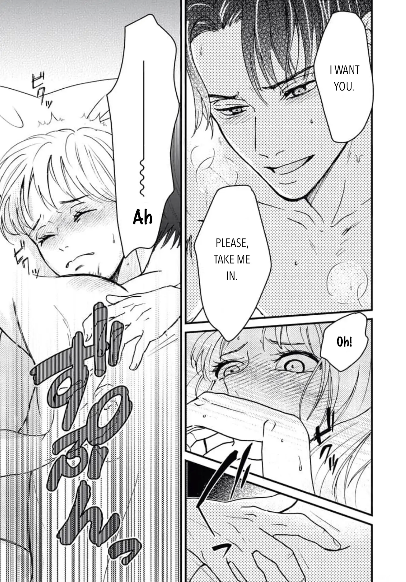 Sweet Love With The President Chapter 0 - page 41