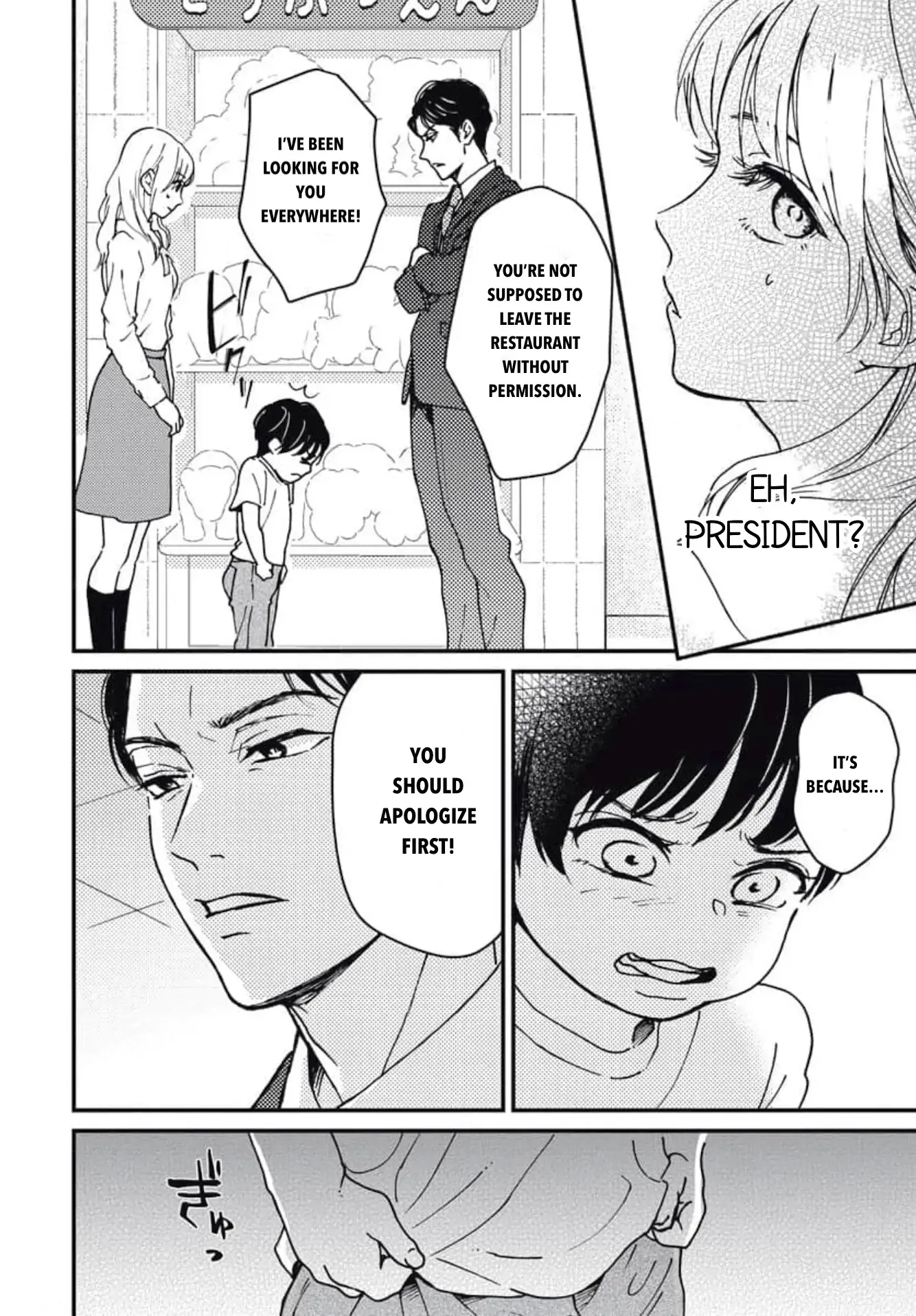 Sweet Love With The President Chapter 0 - page 8