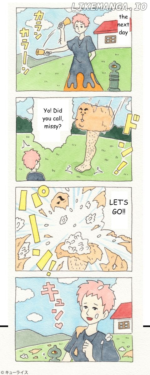 Chako - Manga Chapter 11 - page 3