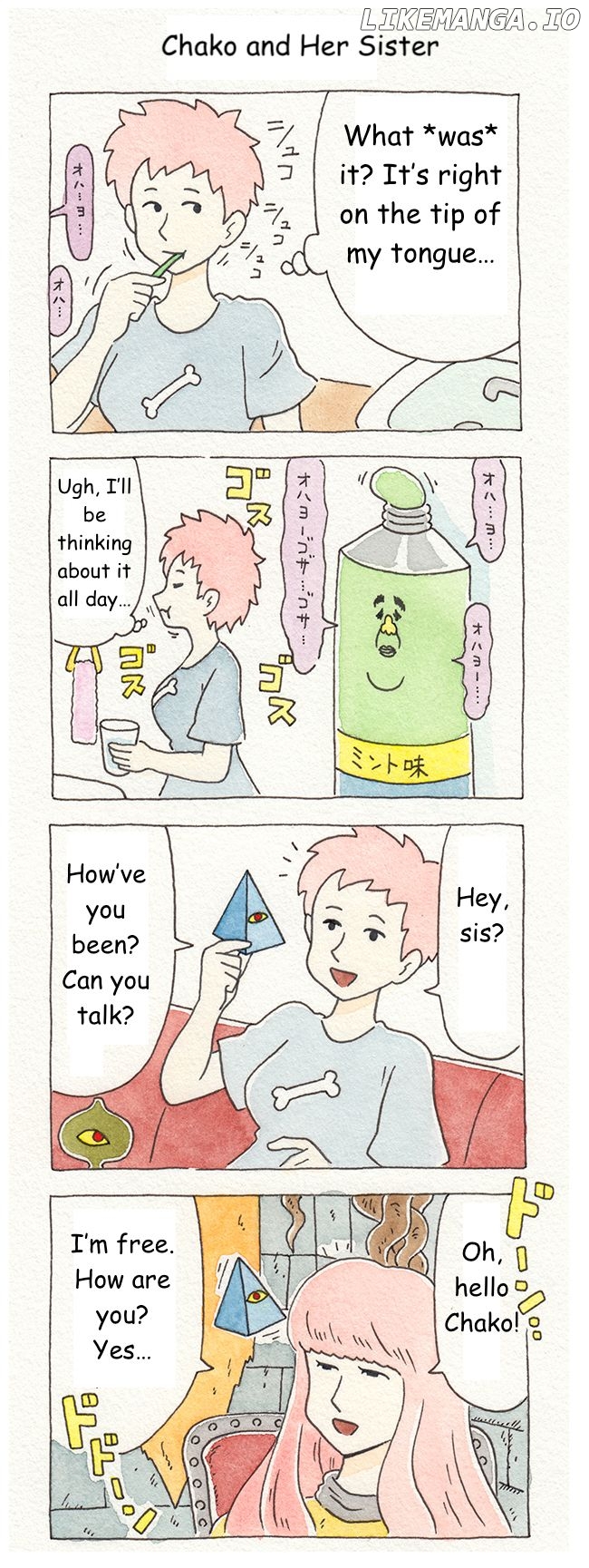 Chako - Manga Chapter 2 - page 1