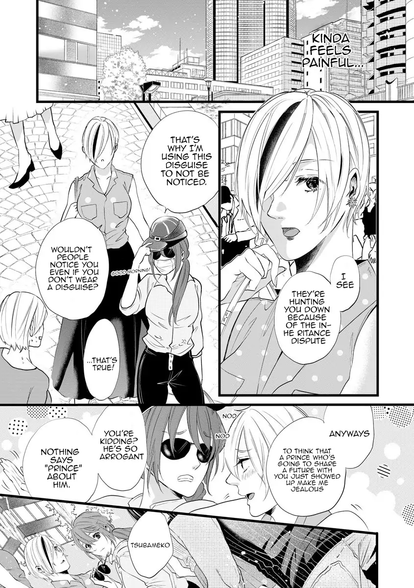 Kindan Lovers Chapter 1 - page 11